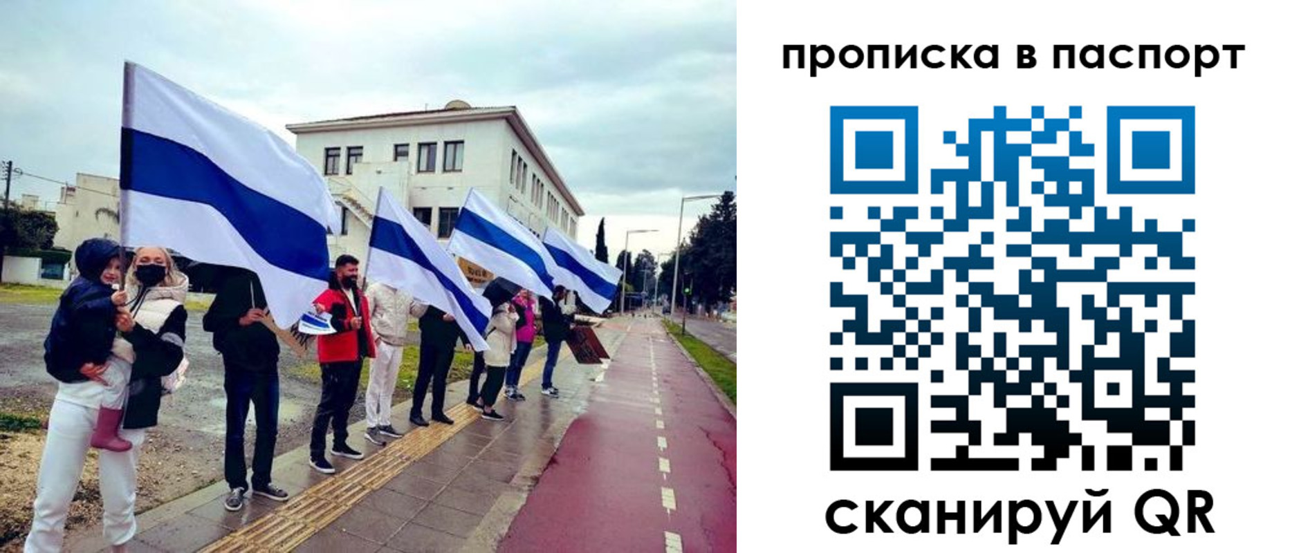 прописка для военкомата в Кировской области