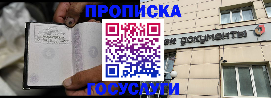 найти адрес прописки в Кировской области