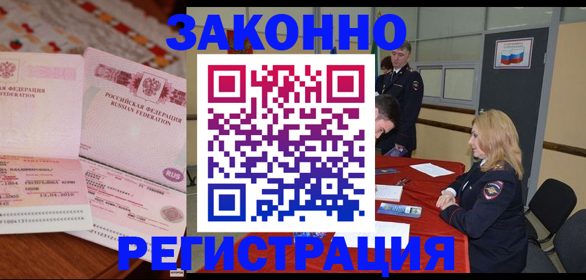 временная регистрация госуслуги в Кировской области