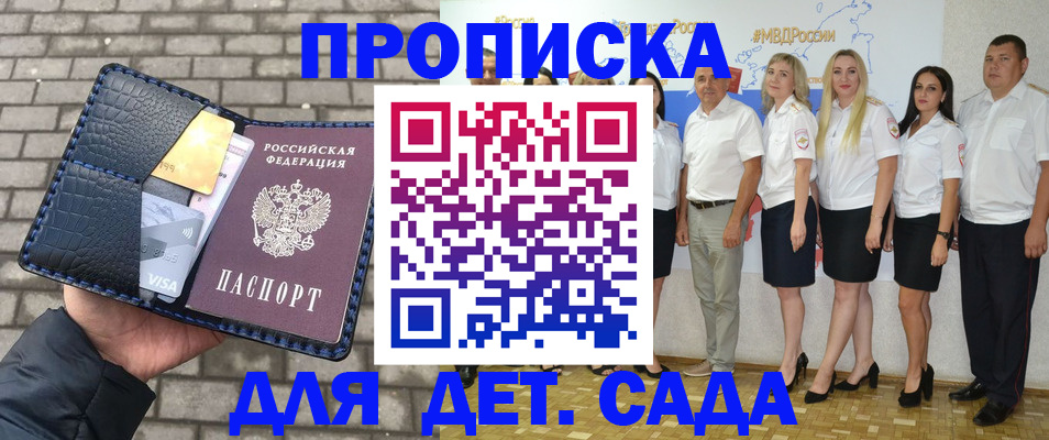 прописка поиск в Кировской области